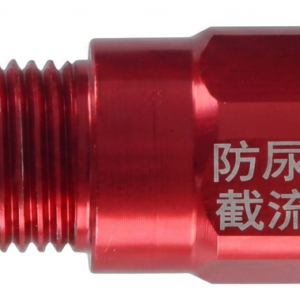 Conector para pistola de pintar