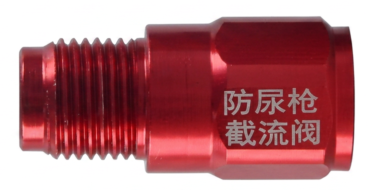 Conector para pistola de pintar